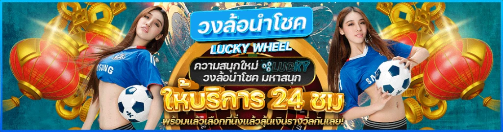 lucky999