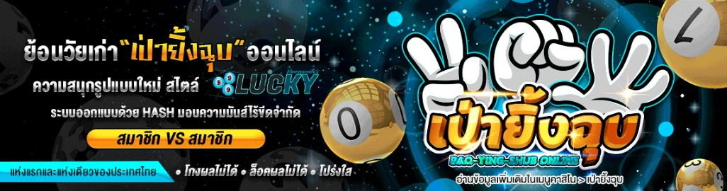 lucky999