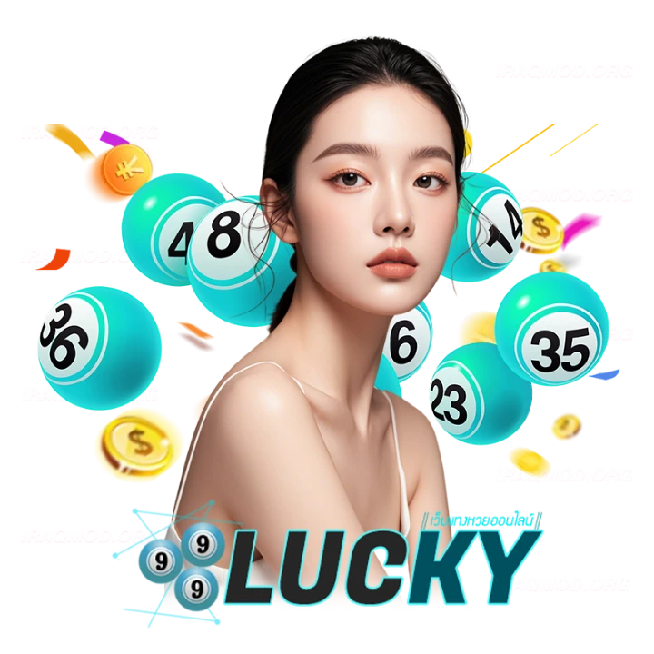 lucky999