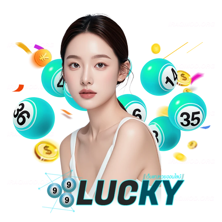 lucky999